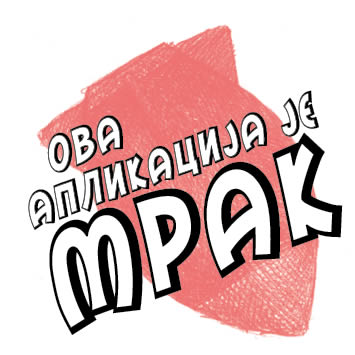 ОВА АПЛИКАЦИЈА ЈЕ МРАК!